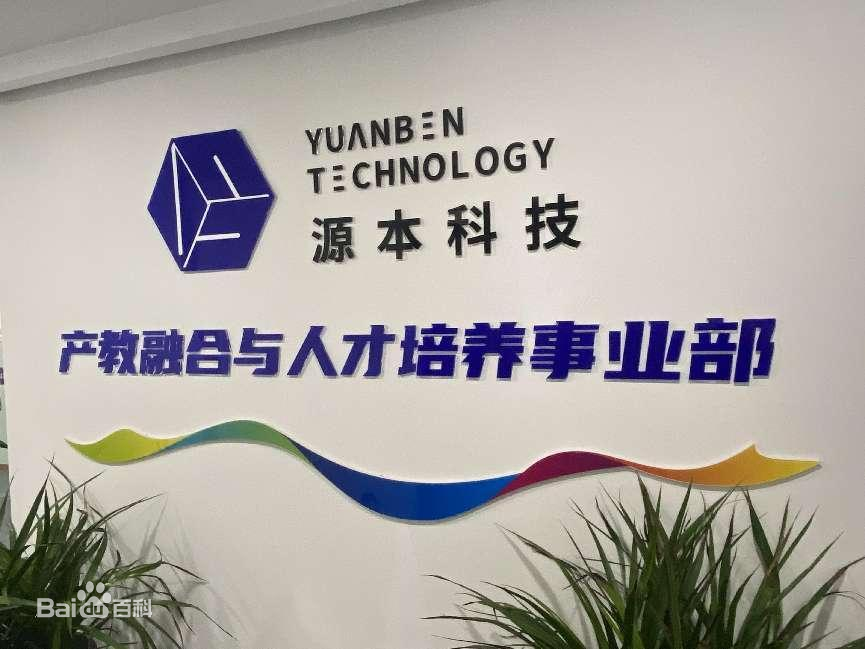 坚守使命开启新篇章！evo视讯官网科技集团完成股改，科技服务教育赋能